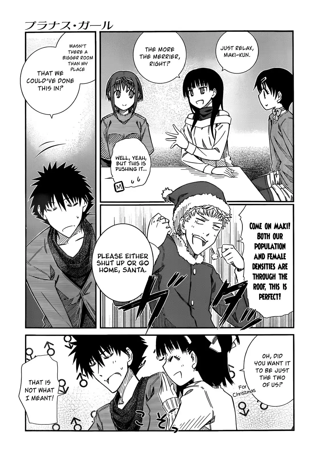 Prunus Girl Chapter 40 3